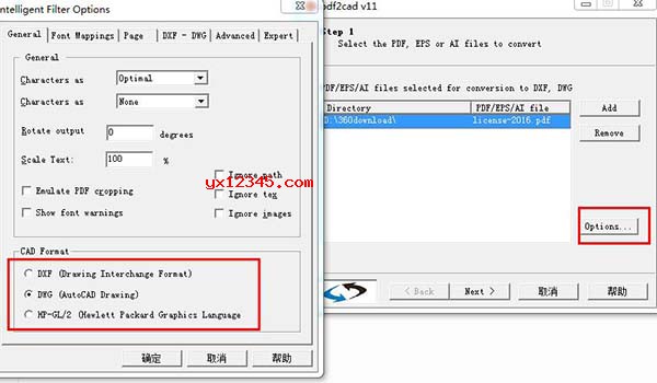 点击option进入设置选项界面，选择dwg或者是dxf