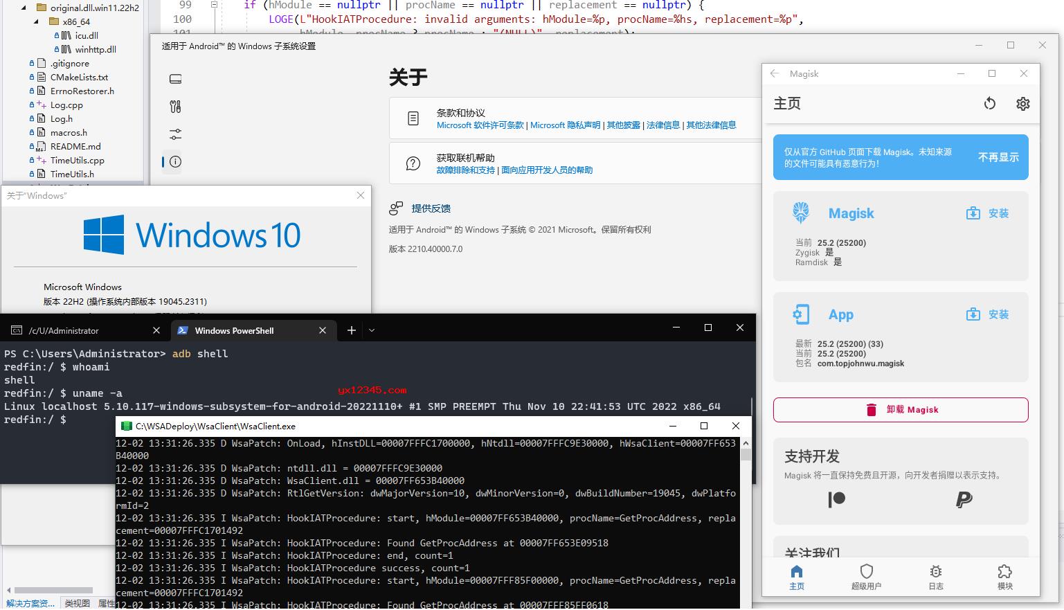 Win10安装使用安卓子系统工具-WSA patch for Windows 10