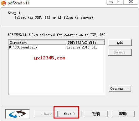 全部设置好之后，点击next