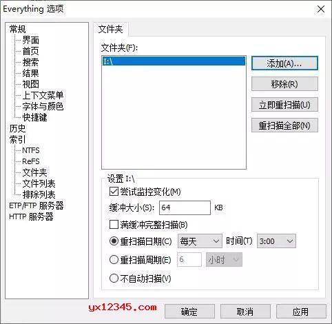 Everything软件搜索非NTFS格式分区文件教程