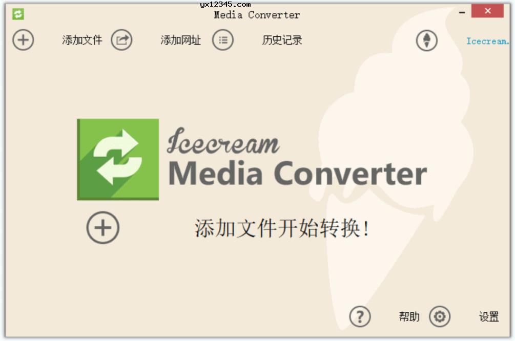 Icecream Media Converter-万能音频文件与视频文件格式转换器