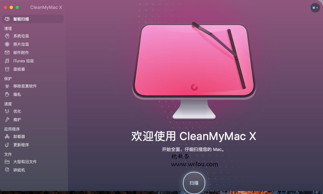 CleanMyMac X(640??384)