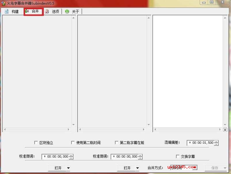 火鸟字幕合并器_将多个字幕文件合并成一个