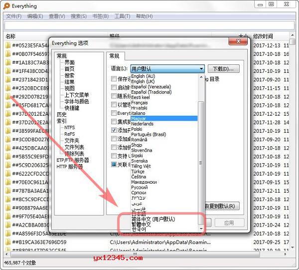 运行Everything.exe，依次点击界面上的tools---options菜单，在language设置中选择简体中文保存即可切换成中文界面。