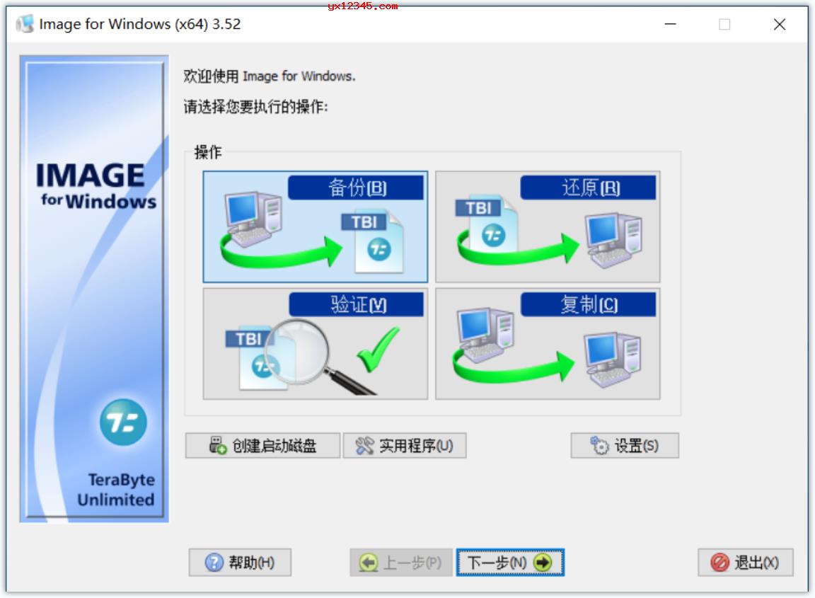 TeraByte Drive Image Backup & Restore Suite中文版-硬盘备份还原套件