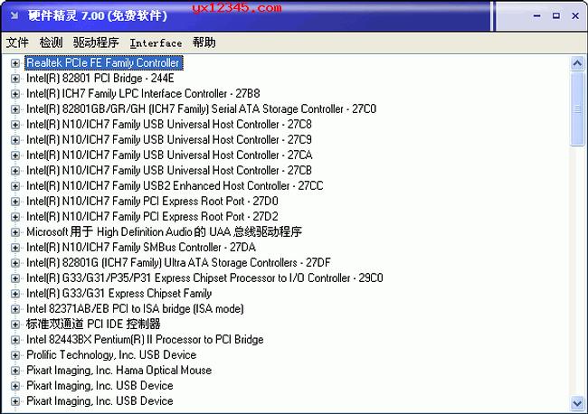 Unknown Device Identifier未知设备识别软件_识别各种硬件设备